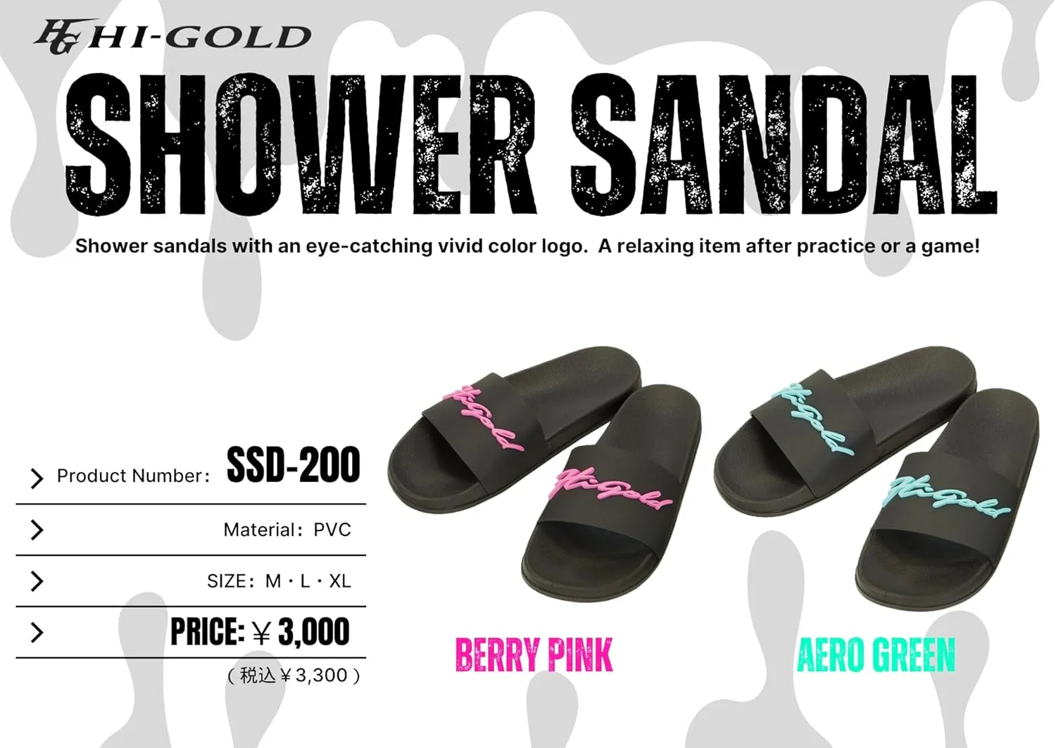 Shower Sandals